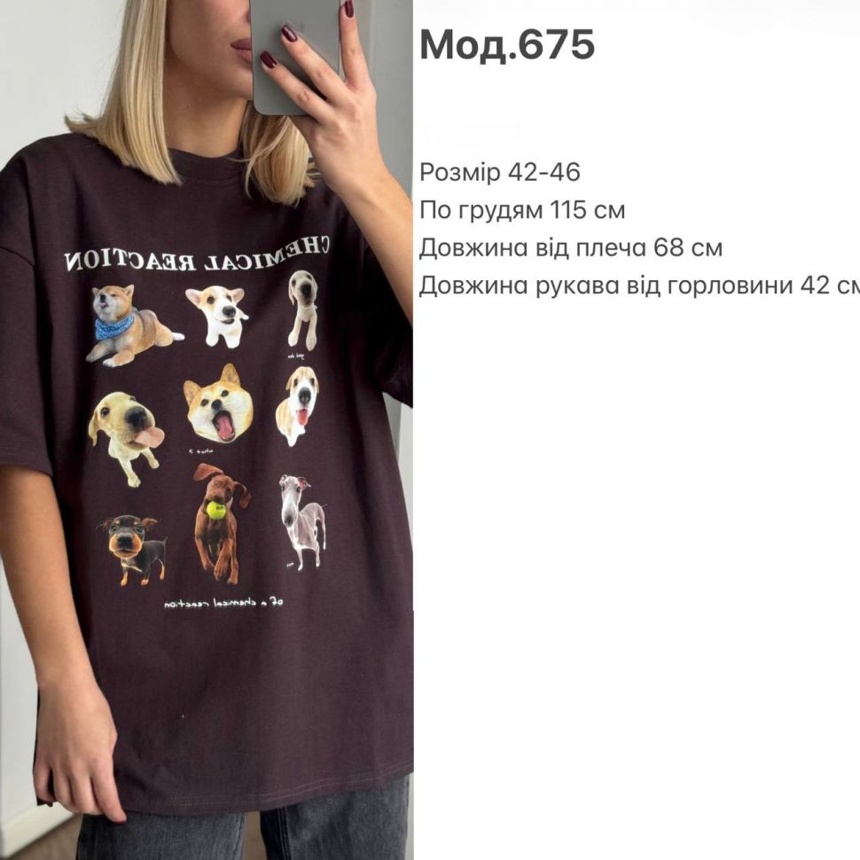 Футболка S7039