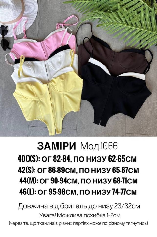 Аксесуари Розмір: 40, 42, 44, 46 S9141