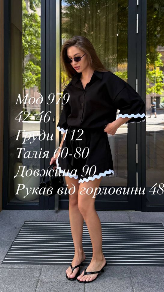 Комбінезон Розмір: 42-46 S9441