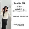 Кофта S1238