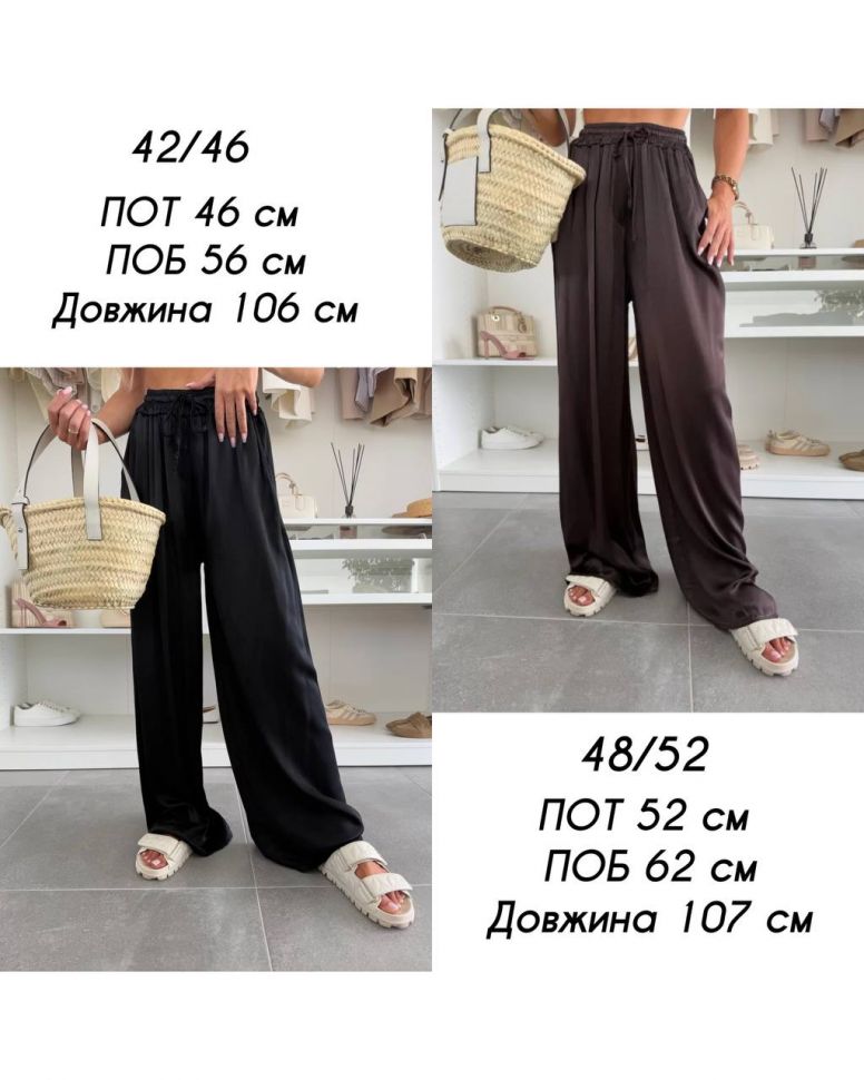 Штани Розмір: 42/46 48/52 S1943