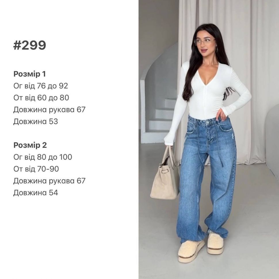 Кофтинка S2743