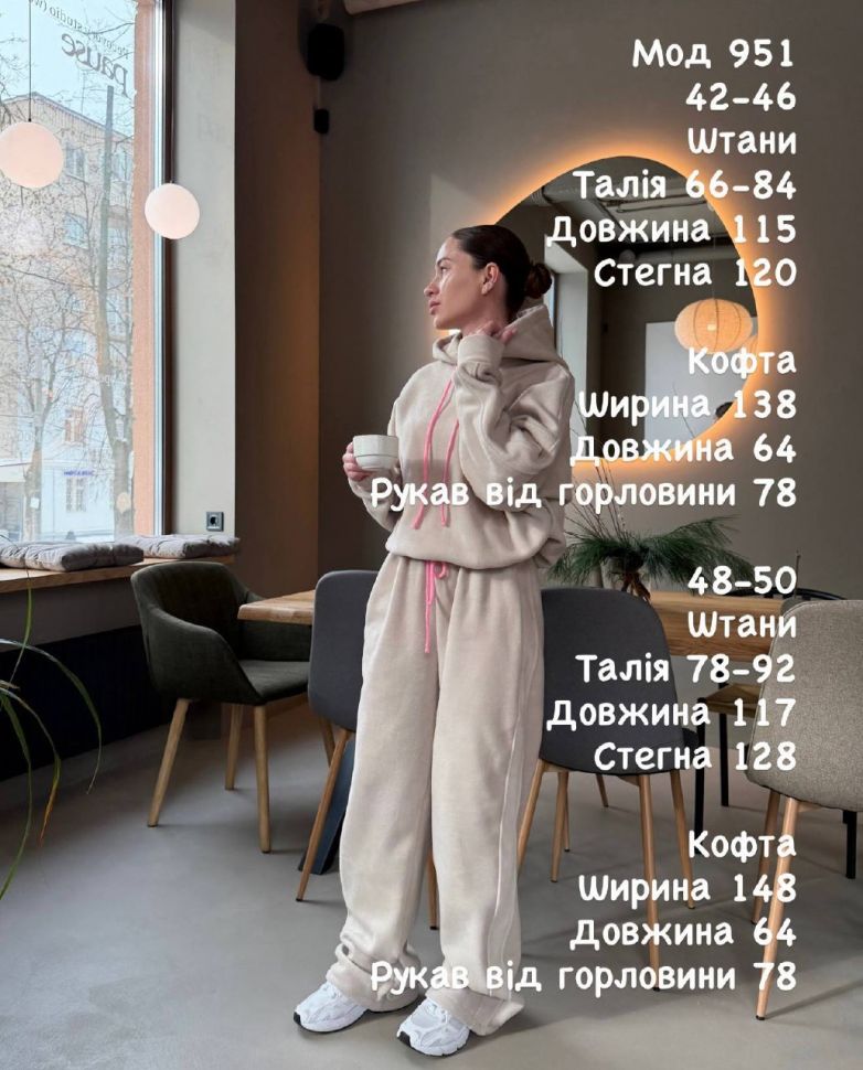 Костюм Розмір: 42-46, 48-50 S13241