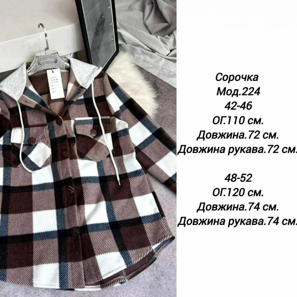 Сорочка S4142
