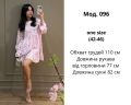 Сукня S13642