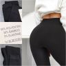 Легінси S3844