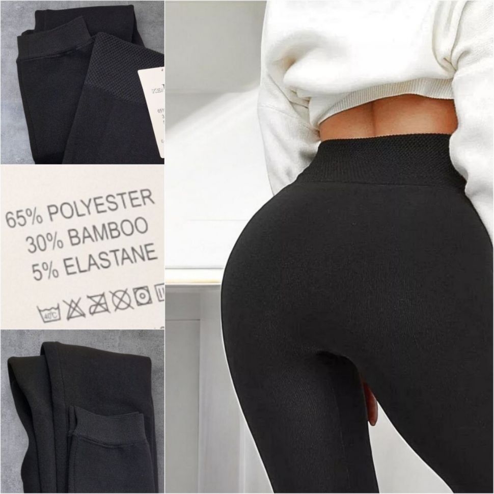 Легінси S3844