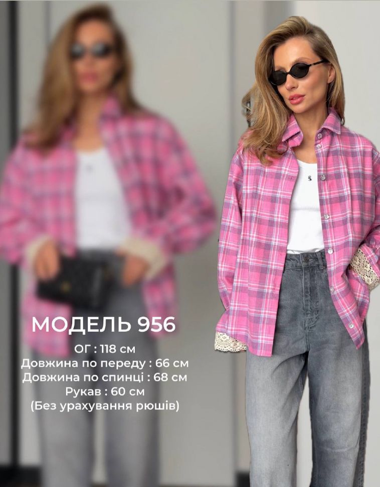 Сорочка S6043