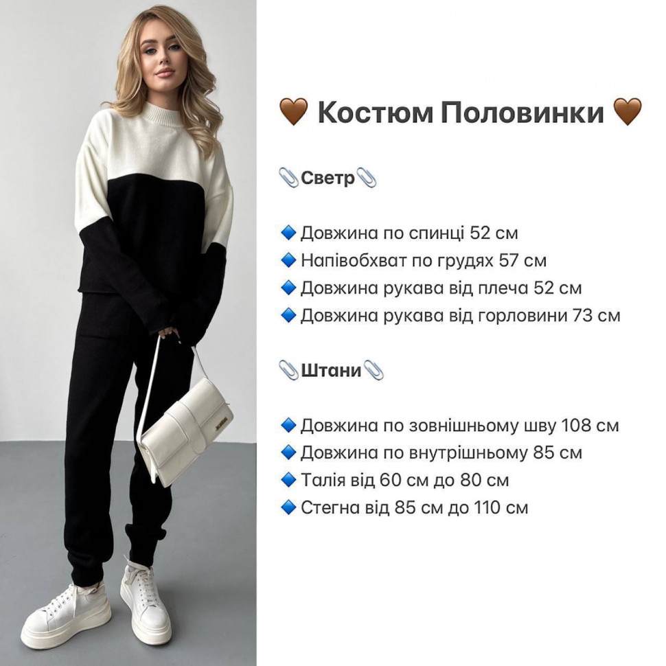 Костюм Розмір: 42-46 S16538