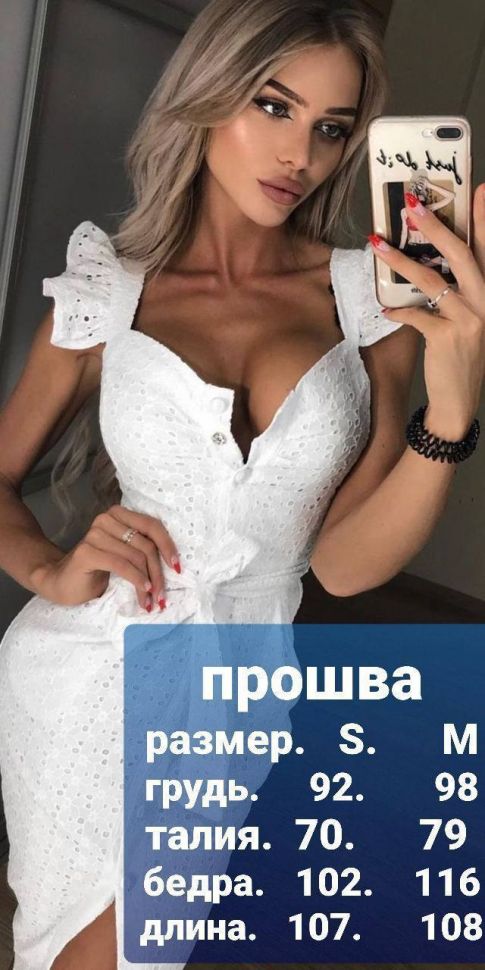 Сарафан S12743