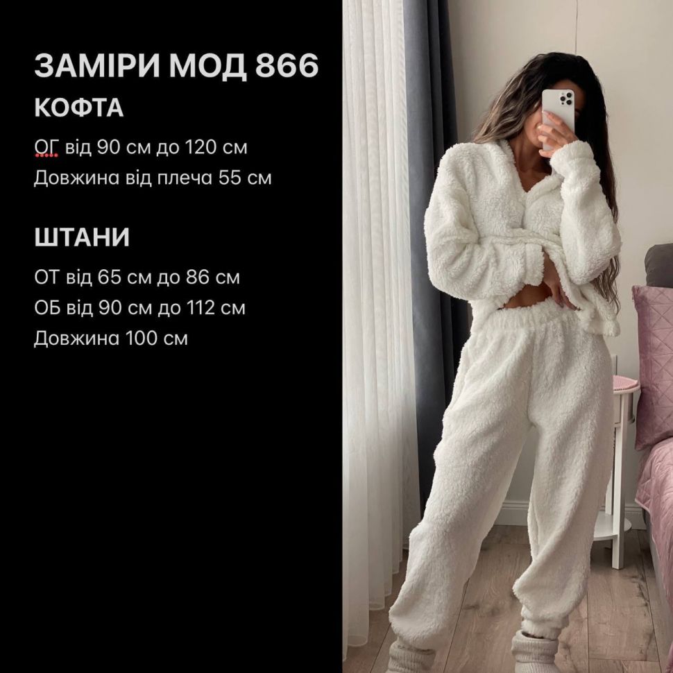 Піжама Розмір: 42-48 S14742