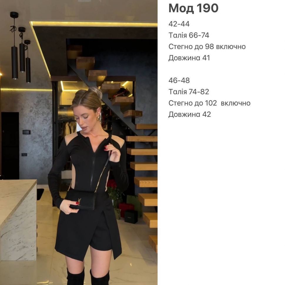 Спідниця Розмір: 42-44,46-48 S5844