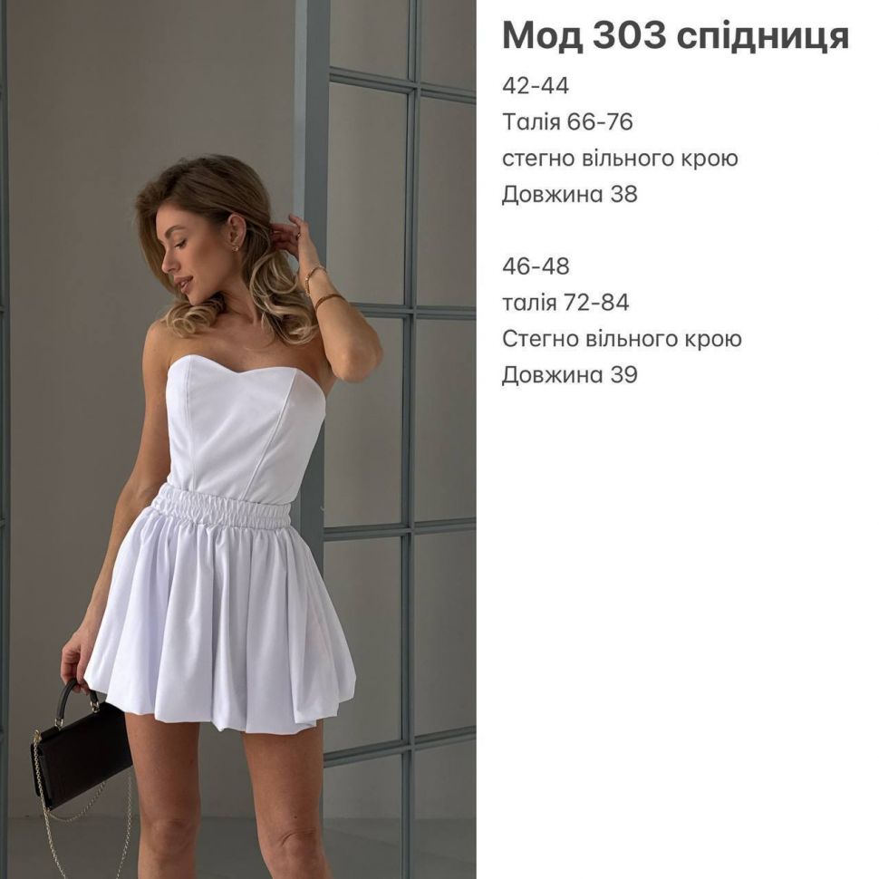 Сукня Розмір: 42-44,46-48 S6444