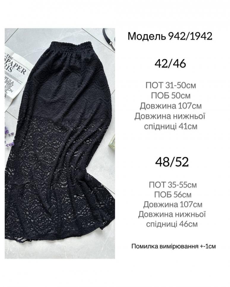 Спідниця Розмір: 42-46, 48-52 S442