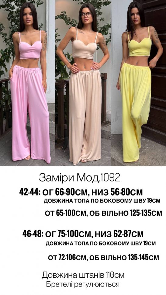 Сукня Розмір: 42-44, 46-48 S10447