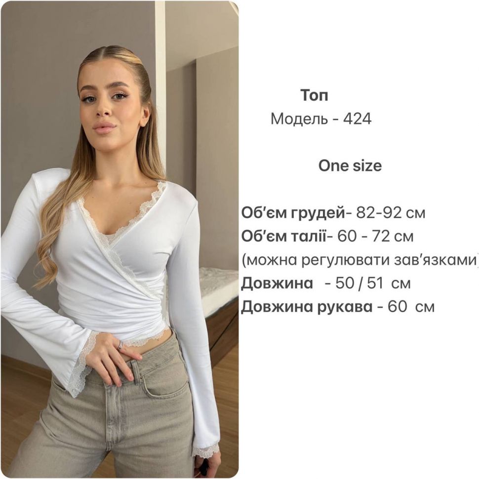 Кофта Розмір: 42-46 S15044