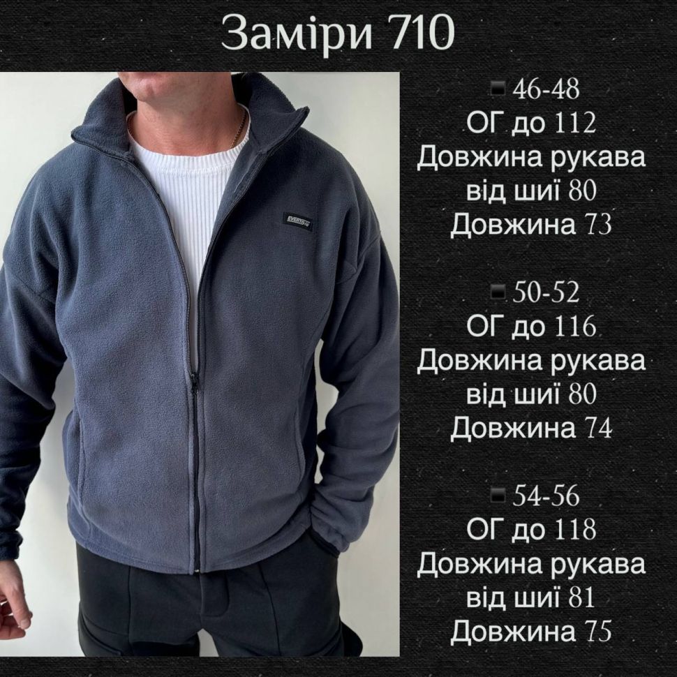 кофта Розмір: 46-48, 50-52, 54-56 S1244