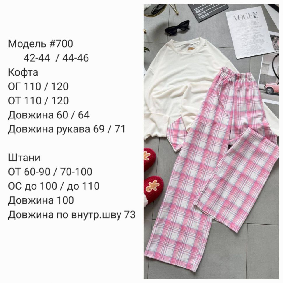 Піжама Розмір: 42-44, 44-46 S3350