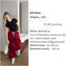 Штани Розмір: 42-46, oversize S15045