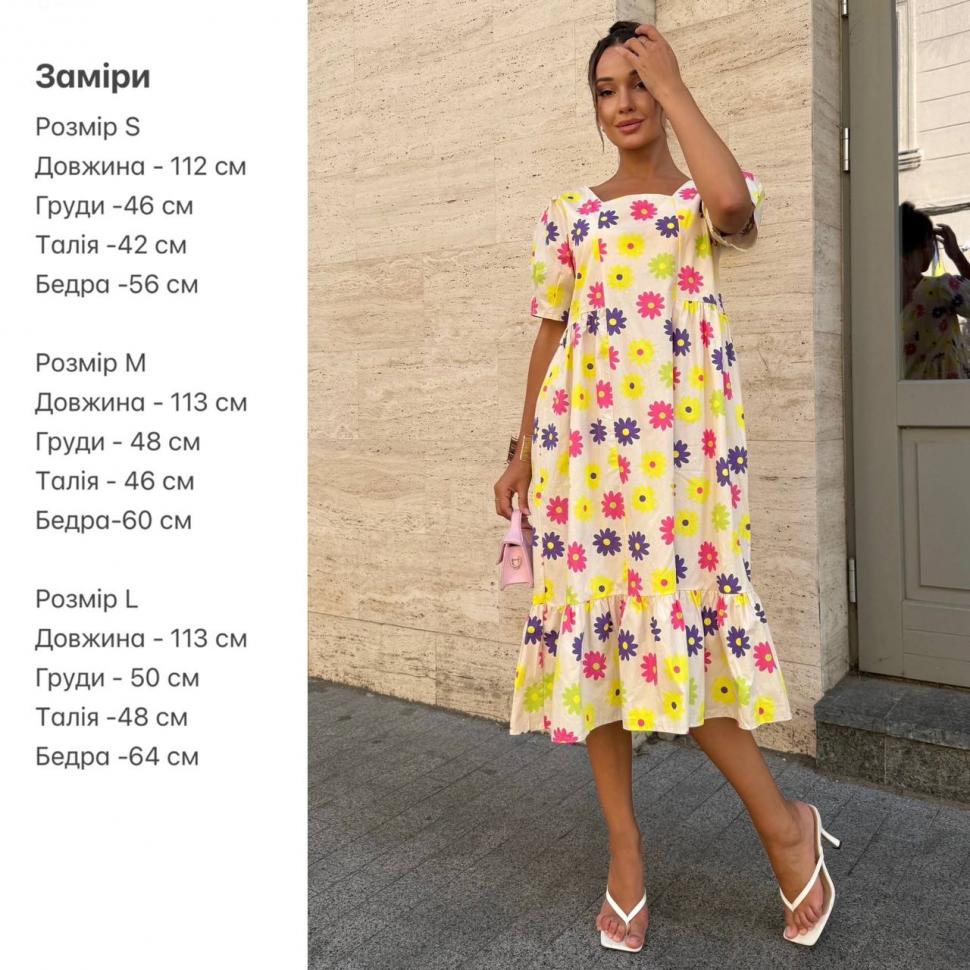 Сарафан Розмір: S, M, L S545