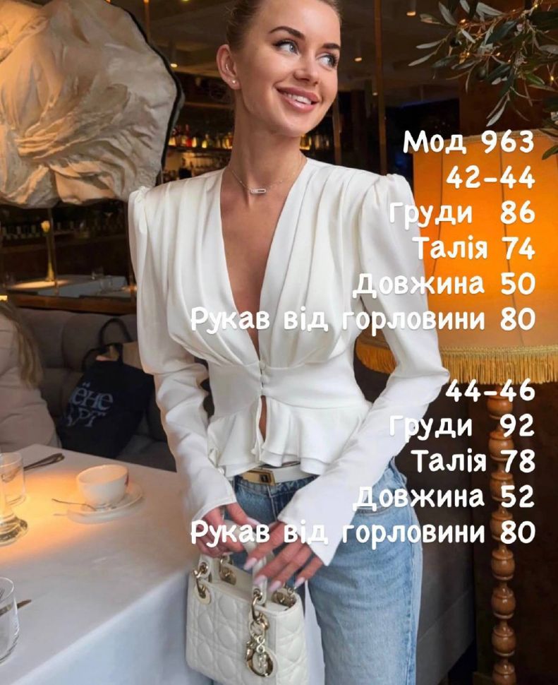 Сорочка Розмір: 42-44, 44-46 S10750