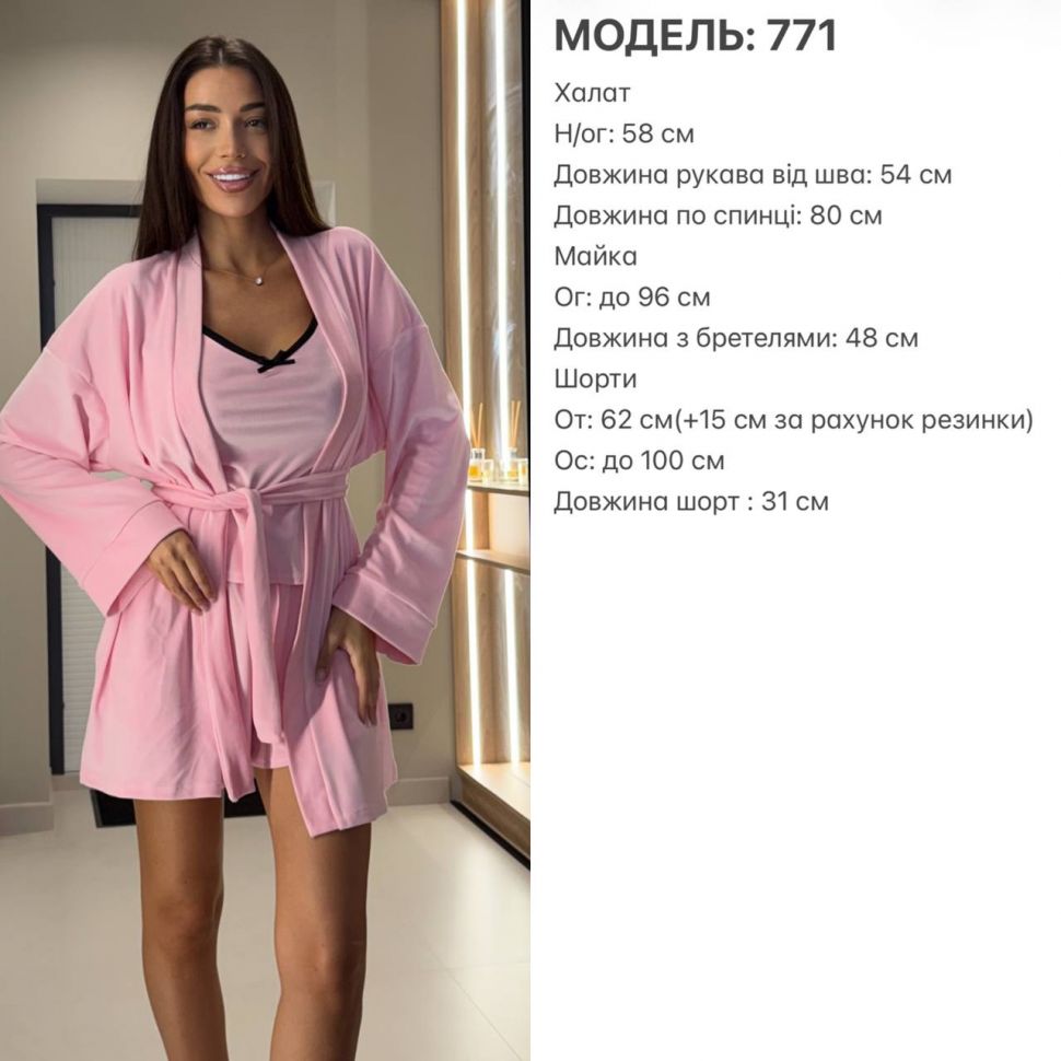 Піжама Розмір: one size 42/46 S14847