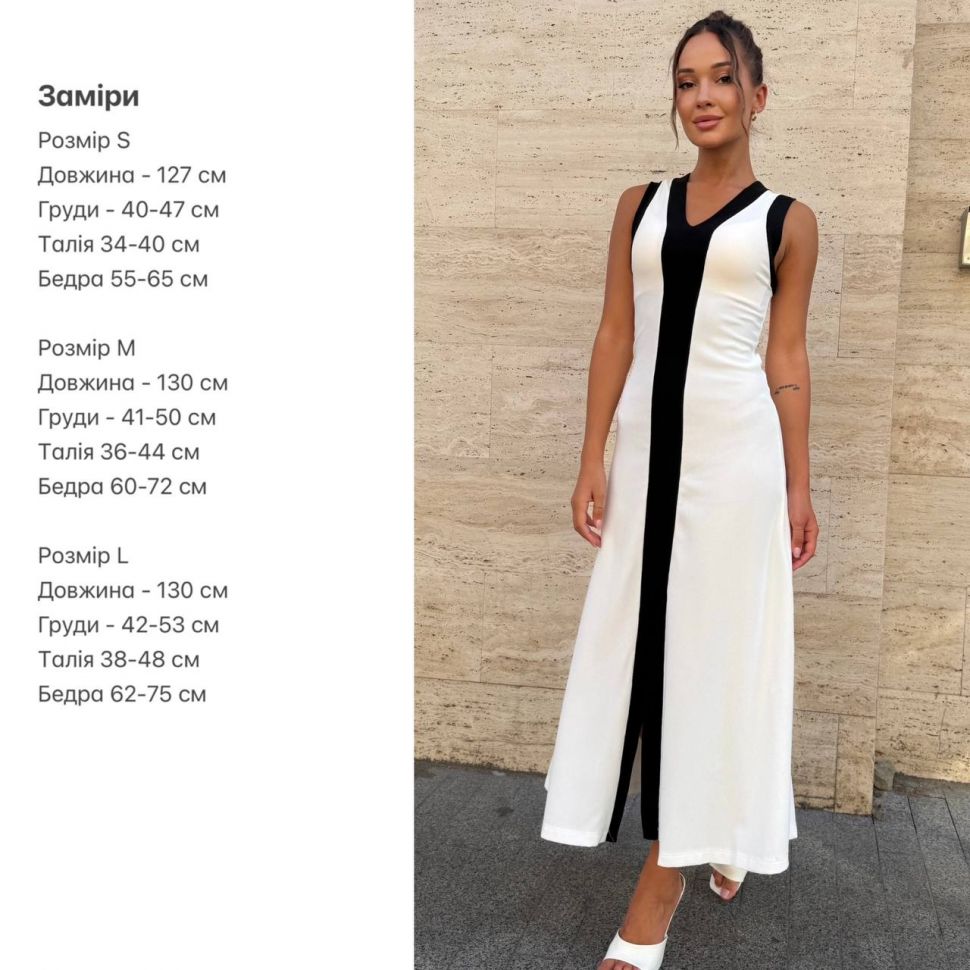Сукня Розмір: S, M, L S546