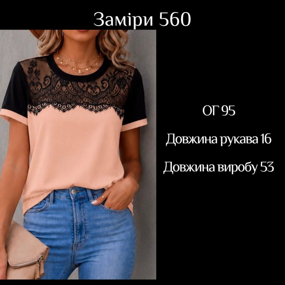 Футболка Розмір: 42-46 S11453