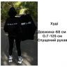 Худі S14149