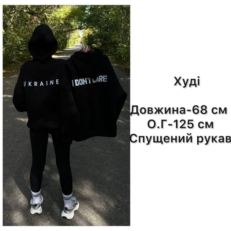 Худі S14149