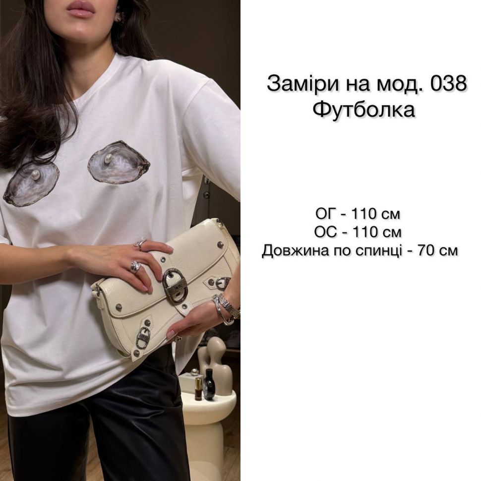 Футболка S6051