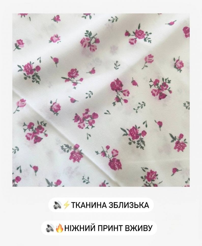 Комплект S11054