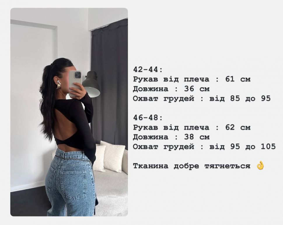 Кофтинка S3455