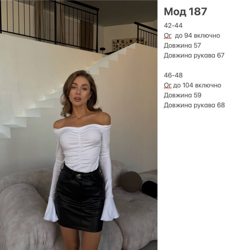 Кофтинка Розмір: 42-44,46-48 S3852