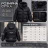 Куртка Розмір: 42,44,46,48 S15550