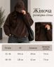 Куртка Розмір: 134-140,146-152 S15051