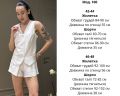 Костюм Розмір: 42-44, 46-48 S8254