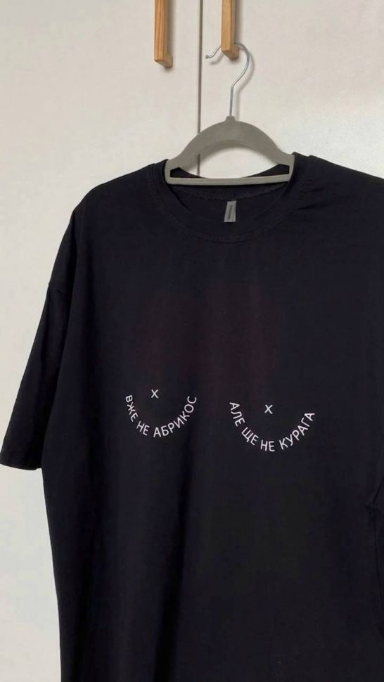 Футболка Розмір: S-XL S9955