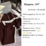 Костюм Розмір: 42-44, 44-46 S2656