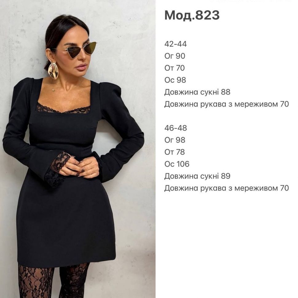 Сукня Розмір: 42-44, 46-48 S13153