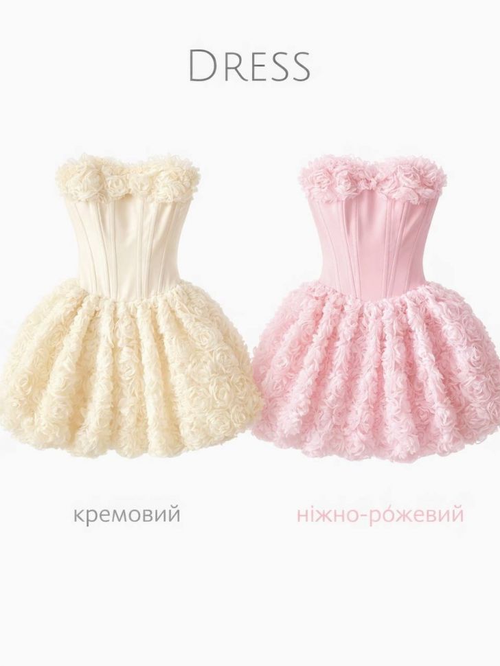Сукня S10857