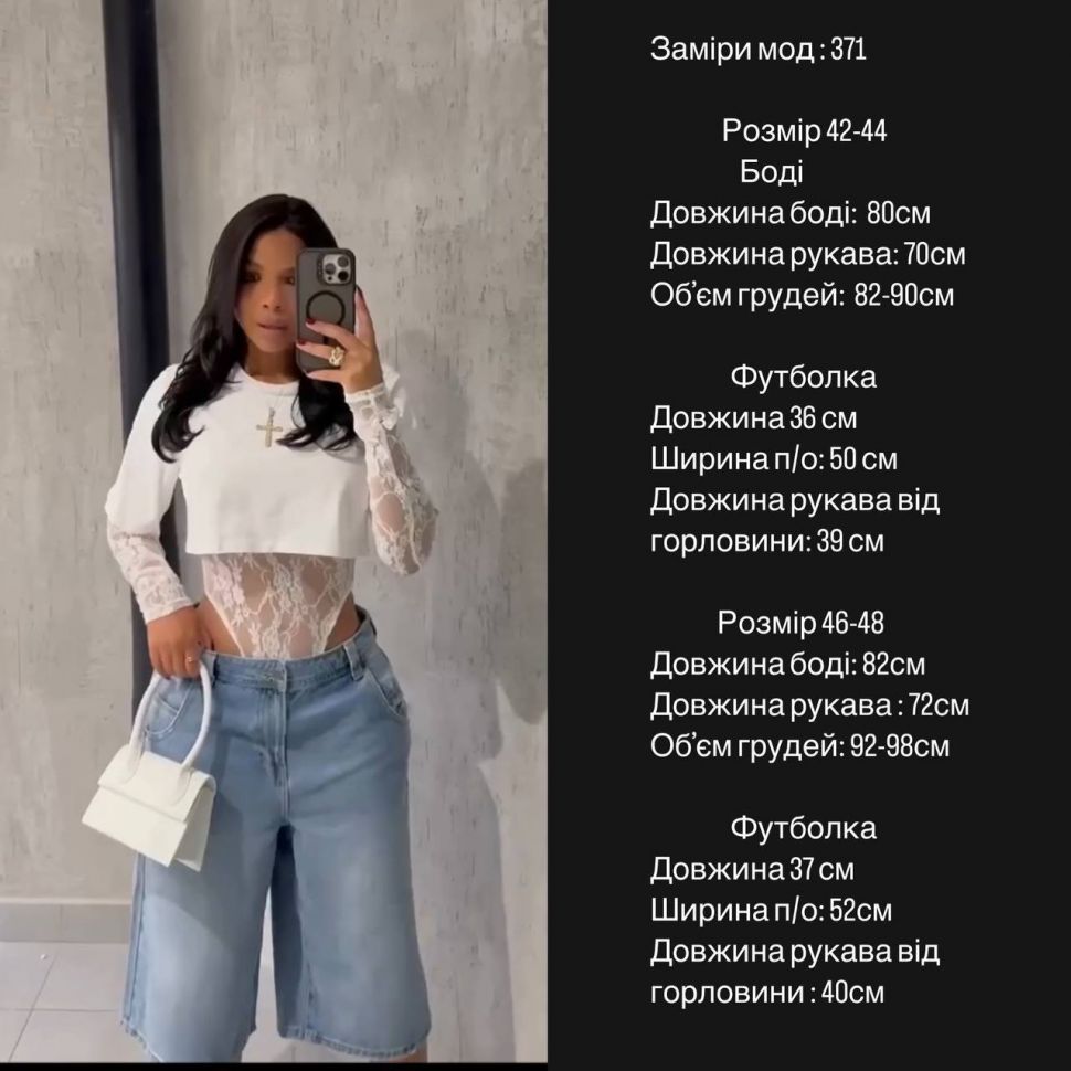 Футболка S6354