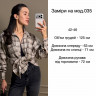 Сорочка S13854