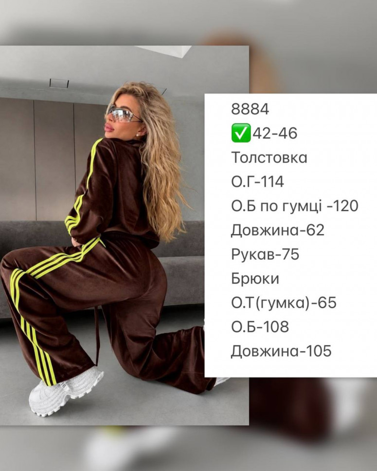 Костюм Розмір: 42/46 oversize S14054