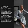 Спідниця S653