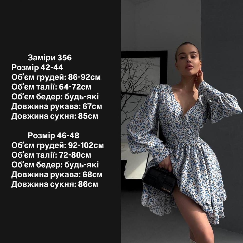Спідниця S653