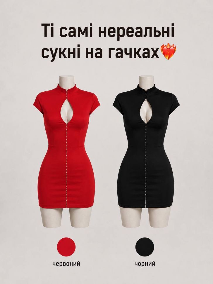 Сукня Розмір: XS-S, S-M S10859