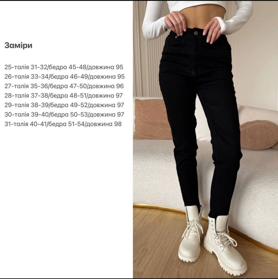 Джинси Розмір: 27, 28, 29 S2859