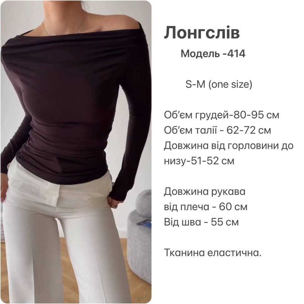 Кофтинка S6456