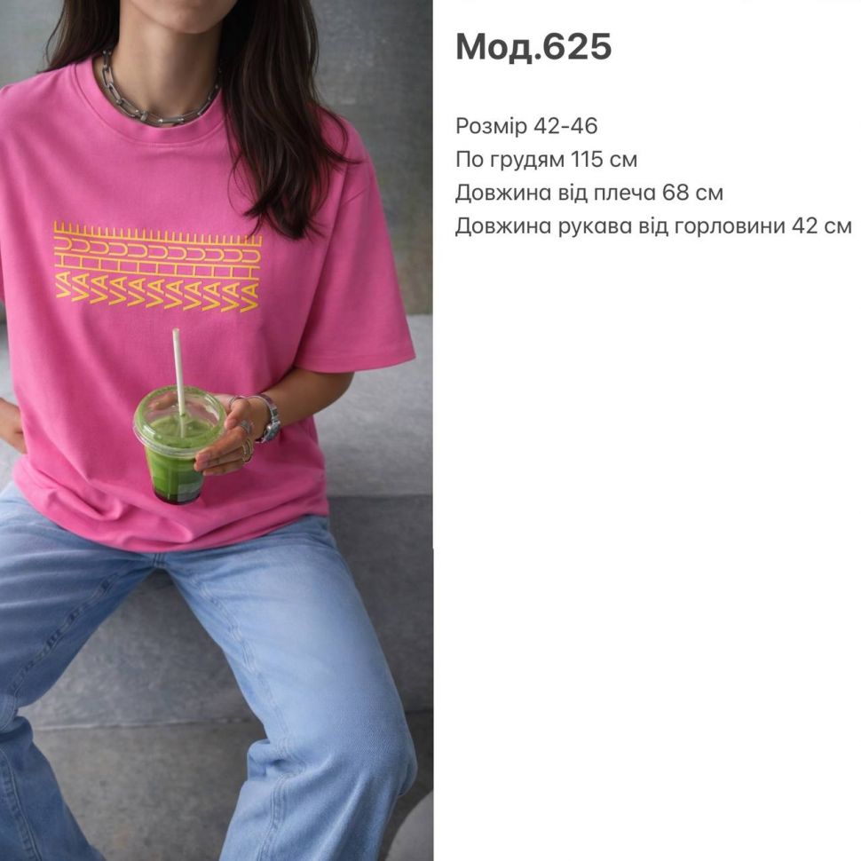 Футболка S6756